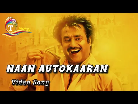 Naan Autokaran - YouTube