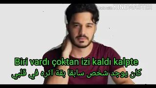 أغنية تركية مترجمة                 الدخان الذي بداخلي دندنها