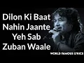 Download Lagu Tujhe me pyar karun | Lyrics | Kailash kher |