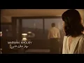 Download Lagu مروان خوري - مهلا علي قلبي ( فيديو كليب ) | 2021 |  Marwan Khoury - Mahlan Ala Qalbi