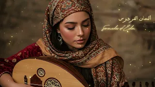 Beautiful Vibrant Oud Melodies ألحان عود جميلة ونابضة بالحياة  Beautiful Vibrant Oud Melodies ألحان عود جميلة ونابضة بالحياة