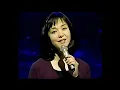 太田裕美・岩崎宏美・本田美奈子　さらばシベリア鉄道 【1994】