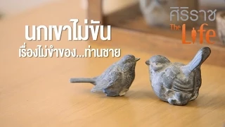 โรคหย่อนสมรรถภาพทางเพศ หรือ ED คืออะไร และมีลักษณะอาการอย่างไรบ้าง