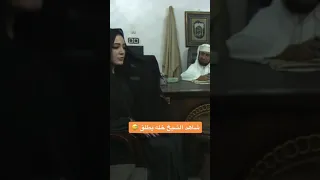 شاهد الشيخ خله يطلق 