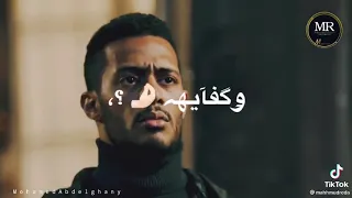 حالات واتساب ضحكه جدع وقت الوجع 