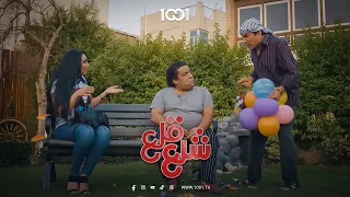 فرح البيت ب       دينار      شلع قلع دندنها