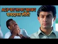 Download Lagu आमिर खान ने दिखाई पुलिस की पावर - Sarfarosh Movie | Aamir Khan, Naseerudin Shah