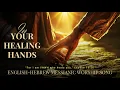 Download Lagu In Your Healing Hands/B’yadecha Ha-Merappe’ot /A Cry for Healing / English-Hebrew Worship Song