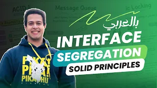 Interface Segregation Principle SOLID Principles