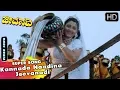 Download Lagu Kannada Naadina Jeevanadi | Jeevanadi Kannada Movie Songs | Vishnuvardhan, Kushbu
