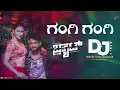 Gangi Gangi Dj Remix By DJ Mallikarjun DM | BRAT | Balu Belagundi |Indu Nagaraj| Darling Krishna