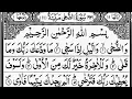 Download Lagu Surah Ad-Duha | By Sheikh Abdur-Rahman As-Sudais | Full With Arabic Text (HD) | 93-سورۃ الضحی