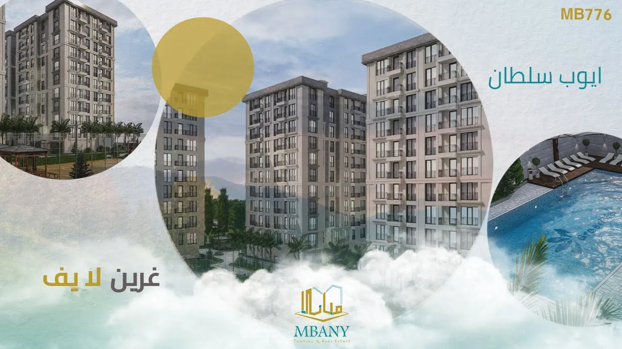 Green Life Eyüpsultan