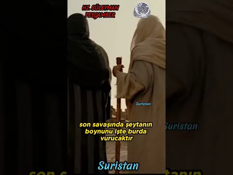 Hz. Süleyman (a.s.)