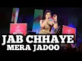 Download Lagu JAB CHHAYE MERA JADOO I GUL SAXENA I ASHA BHOSLE | SIDDHARTH ENTERTAINERS