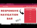 how to make responsive navigation bar using html and css in Hindi responsive navbar in html css