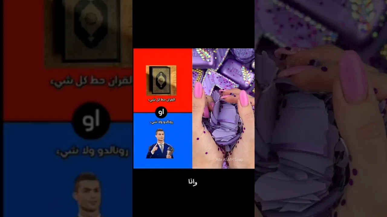 كان مضحكا جدا.😂
