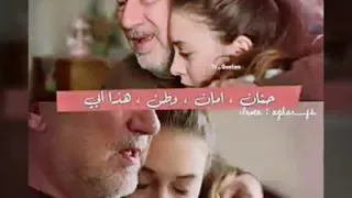 راح اللي شايل هالعيلة ديمة في اصلاتي ندعيله 