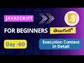 Execution context in JavaScript Execution context in telugu Execution context