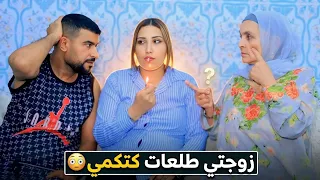 لبنت لي بغيت او حبيت تزوجتها…صدماتني ملي عرفتها كتكمي😢💔