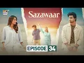 Lagu Sazawaar Episode 34 | 28 Jan 2026 | Khaqan Shahnawaz | Alishba Khan | Eng Sub | ARY Digital Drama