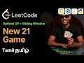 New 21 Game Leetcode Tamil POTD 17th August LeetCode 837