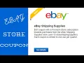 HOW TO FIND YOUR EBAY STORE COUPON FOR EBAY BRANDED SHIPPING MATERIALS