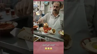اضحك من قلبك مع هالك    اكسبلور  ضحك  ريلز دندنها