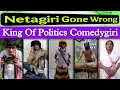 Download Lagu इस बंधे की Comedy देख kapil sharma को भूल जाओगे।