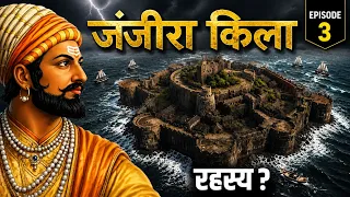EPISODE 3 — सिद्दी साम्राज्य का उदय | Murud Janjira: शिवाजी महाराज भी जिसे नहीं जीत पाए