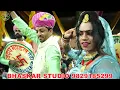 Lagu Super Duper 2026 Chang Dhamal Bansuri | Shiv Dhup Mandli Laxmangarh | Shekhawati Dhamal | Holi Geet