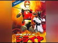 Lagu Opening Theme - Sekai Ninja Sen Jiraiya #jiraiya #tokusatsu #anime #japan #indonesia 