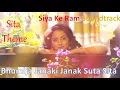 Lagu Bhumija Janaki Janak Suta Sita | Sita theme | SKR Soundtrack | Full song