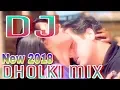 Paa Liya Hain Pyar Tera full dj dholki mix | Kyo Kii Main Jhuth Nahin Bolta | Govinda, Sushmita Sen