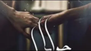جوايا حاجه   يحيي علاء                                     دندنها