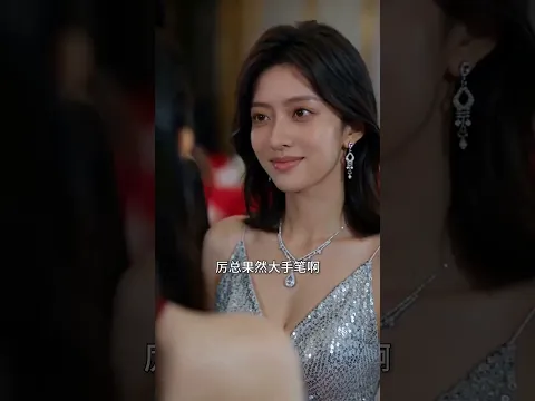 重生后，我不再做你的血库 第5集