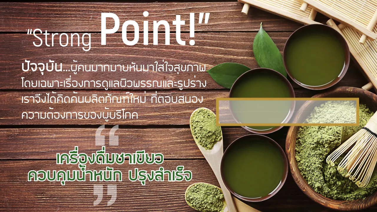 ทำแบรนด์ของตัวเอง🌿 ครั้งแรก!!!!