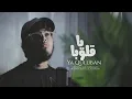 Download Lagu Ya Quluban | يا قلوبا | Salahuddin Sakib  | cover | Nasheed