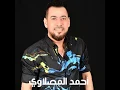 Tebqa Tebqa