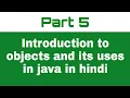 Java tutorials for beginners part5 Introduction to objects and its uses in java in hindi