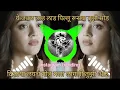 Download Lagu ye jawal laad laad pillu dj song- ये जवळ लाड लाड पिल्लु रुसवा तुझा सोड dj insta viaral DJ Dipak Download Lagu ye jawal laad laad pillu dj song- ये जवळ लाड लाड पिल्लु रुसवा तुझा सोड dj insta viaral DJ Dipak