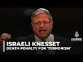 Israel parliament passes first reading of death penalty for ‘terrorism’ law