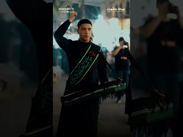 ⁣من باب المراد.. ترتفع «يا حسين» أبدية تملأ الليل والزمان.
