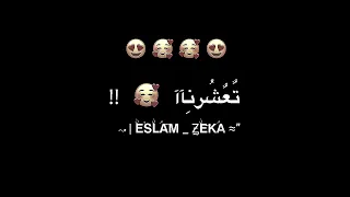 من واحناا صغار شيلين مرار  حالات واتس      عصام صاصا  لسه منزلش دندنها