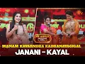 Download Lagu Surprise Gift for Kayal \u0026 Janani | Favourite  Actresses | Sun Kudumbam Virudhugal 2023 | Sun TV