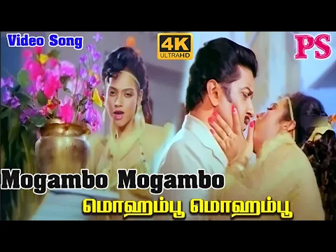 Mogambo Mogambo - YouTube