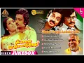 Download Lagu Ilamai Oonjal Aadukirathu Movie Songs | Kamal | Rajini | Sripriya | Jayachitra | Ilaiyaraaja