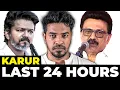 Download Lagu 🚨 Karur Last 24 Hours What Happened After Vijay Rally? | Madan Gowri | MG Squad 🖖🏻