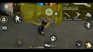 Free Fire الفوضى 2024 03 09 