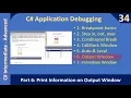 C Debugging Part 6 Debug Output Window C Advanced